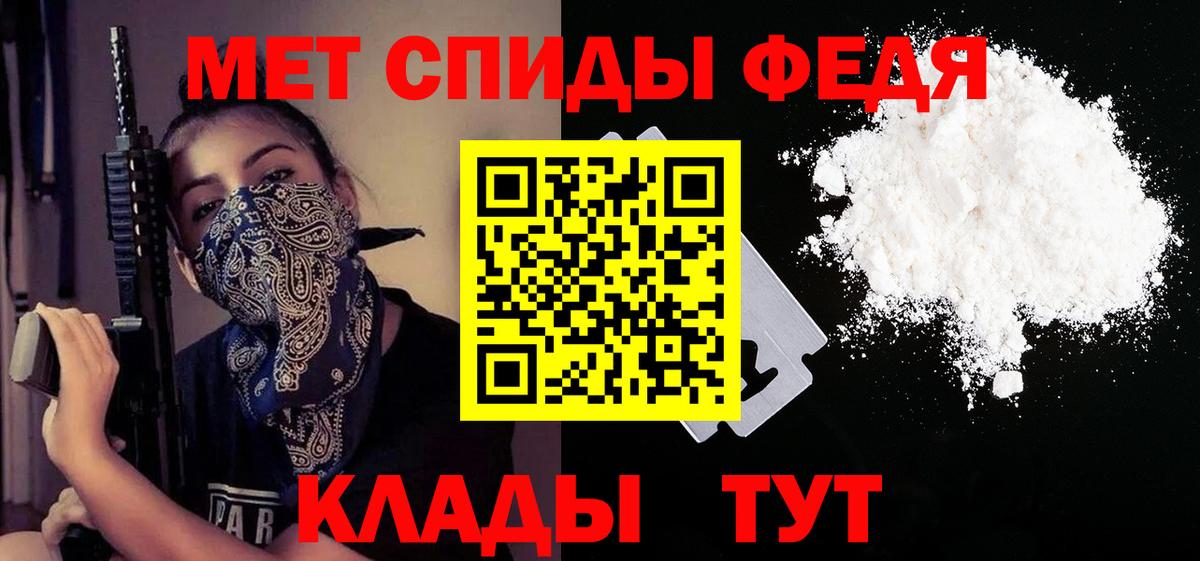 Amphetamine  Вход с VPN  Альметьевск  Amphetamine Premium 