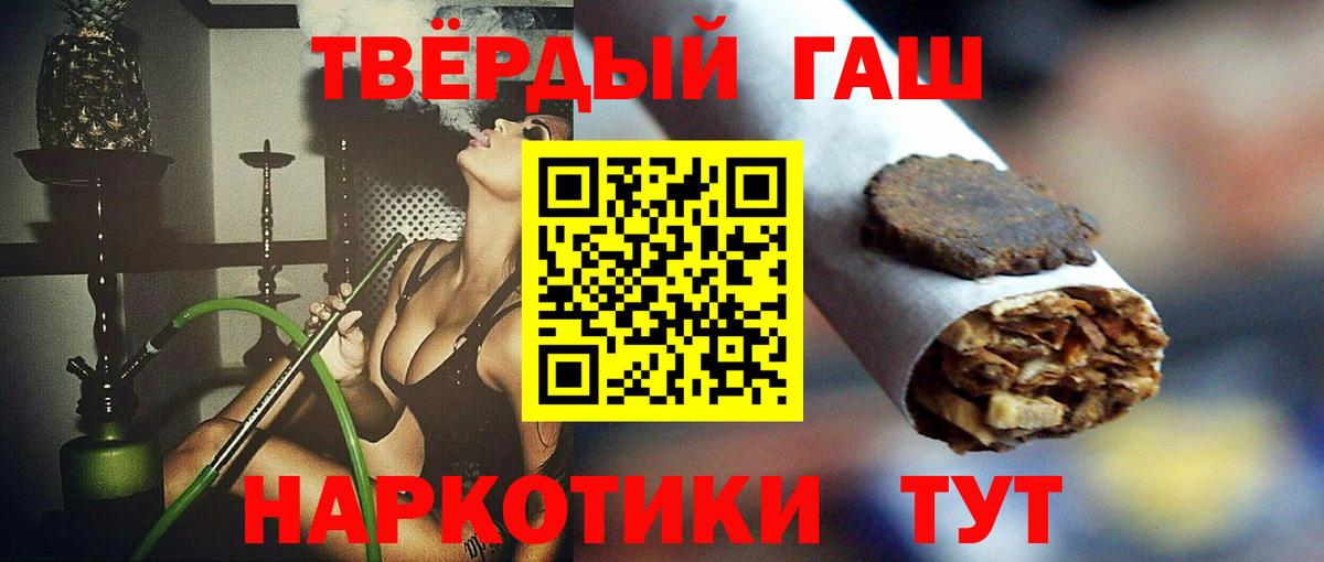 Гашиш ice o lator  Вход с VPN  Альметьевск 