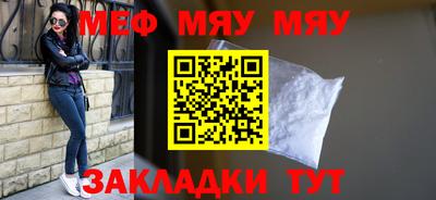 эйфоретик Азнакаево