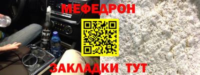 mix Абакан