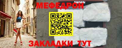 эйфоретик Азнакаево