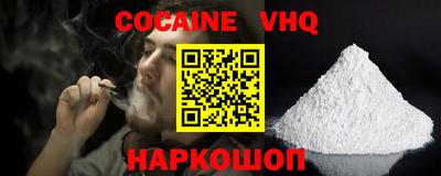 mix Абакан