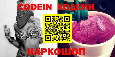 mix Абакан