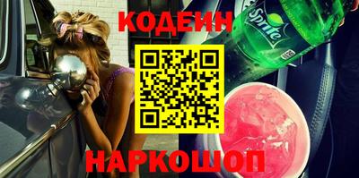 mix Абакан
