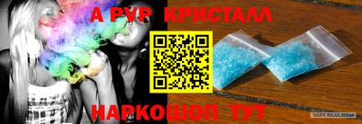 эйфоретик Азнакаево