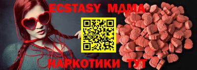 хмурый Абинск