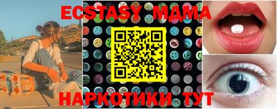 mix Абакан