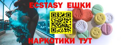 эйфоретик Азнакаево