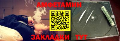 эйфоретик Азнакаево