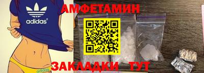 mix Абакан