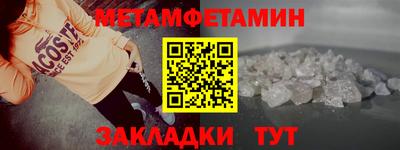 эйфоретик Азнакаево