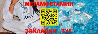 mix Абакан