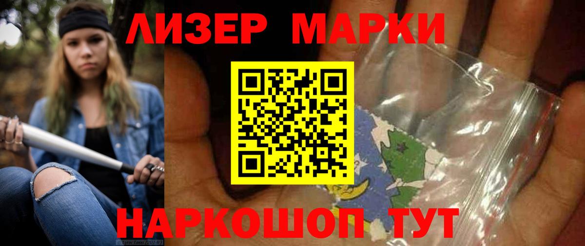 ЛСД экстази  ЛСД экстази кислота  Вход с VPN  кракен ТОР  Альметьевск 