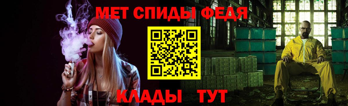 Метамфетамин витя  МЕТАМФЕТАМИН  Альметьевск  Вход с VPN 