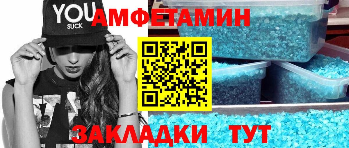 Первитин винт Альметьевск