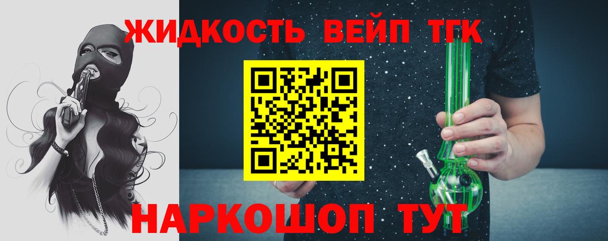 ссылка на мегу ССЫЛКА  Вход с VPN  ТГК гашишное масло  Альметьевск  ТГК Wax 