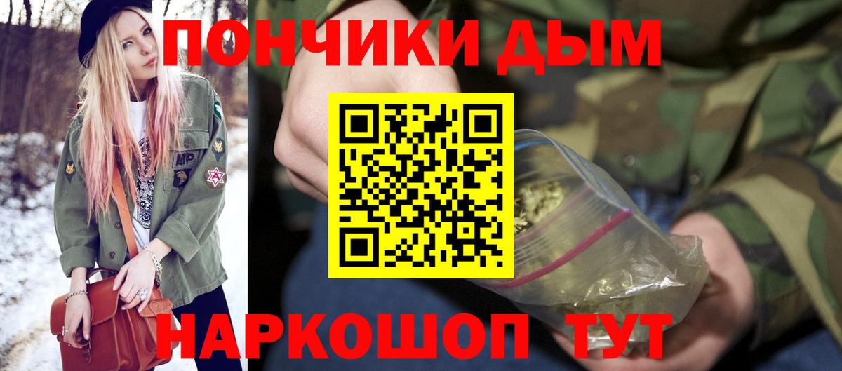 Шишки марихуана Bruce Banner Альметьевск