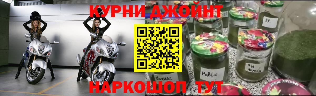 Альметьевск  Бошки Шишки MAZAR  Каннабис сатива  Вход с VPN  Канабис AK-47 